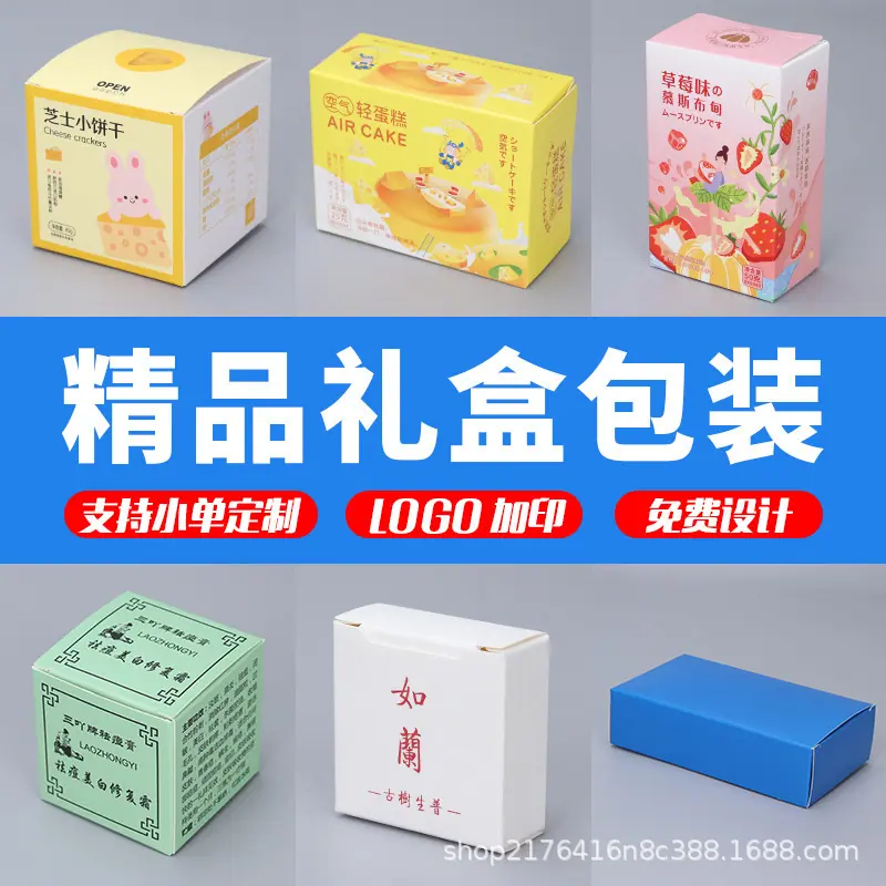 YJH_一键复制_20250821101016