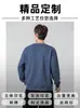 Sudadera Personalizada para Hombre Sudadera Pesada de 300 g Cuello Redondo Diseño Libre Estampado de Patrón Logo Color Puro Sudadera para Hombre