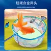 Red de Pesca de Carbono para Niños para Pesca al Aire Libre, Cabeza de Red Pequeña con Caña Telescópica para Capturar Peces Pequeños, Camarones y Libélulas, Red de Pesca Colorida