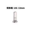 Tapones para Rayos de Bicicleta de Montaña 12g 13g 14g 12 14mm 16mm Bicicleta de Carretera Plegable Alambre de Acero Tapones de Cobre