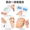 Set de Emergencia de Algodón con Alcohol para Desinfección de Cuatro Piezas Hogareño al Aire Libre Desechable Hisopo de Yodóforo Portátil Cuatro en Uno