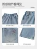 Jeans de Otoño para Niñas Little Feite 2026 Nuevos Pantalones Rectos para Niños Mayores Pantalones Anchos Bordados Versátiles para Niños