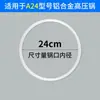 Anel de Vedação para Panela de Pressão em Liga de Alumínio Anel de Silicone Acessórios para Panela de Pressão Anel de Couro Adequado para Hongshuang Love Wife Wanbao Samsung