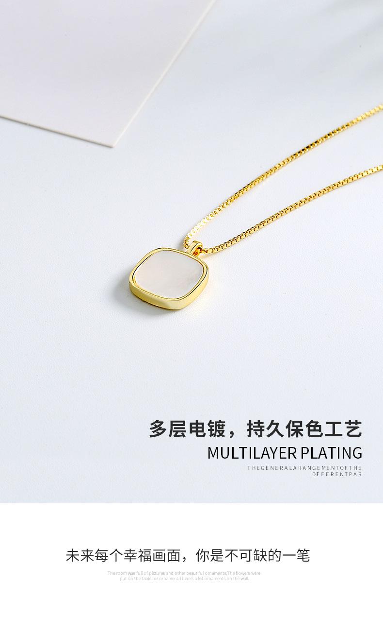 方形贝母项链详情_10.jpg
