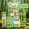 Conjunto de material escolar fofo de panda, perfeito como presente para estudantes, um prêmio para eventos escolares ou um pequeno presente para toda a turma - um presente de alta qualidade e esteticamente agradável