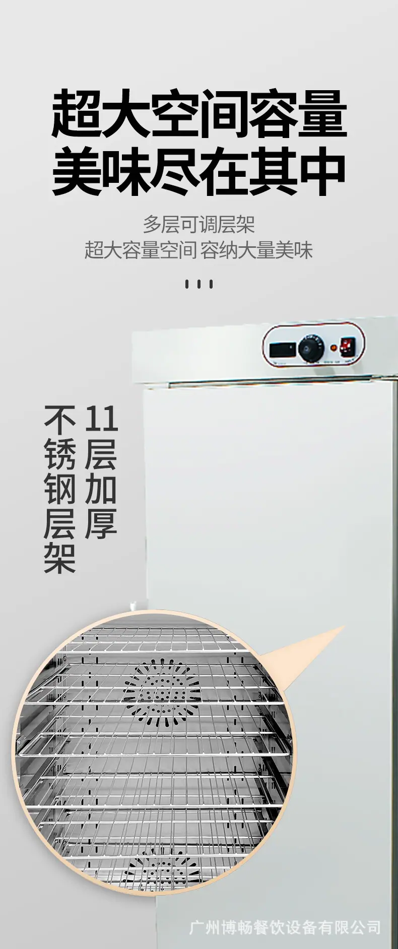 详情6.jpg
