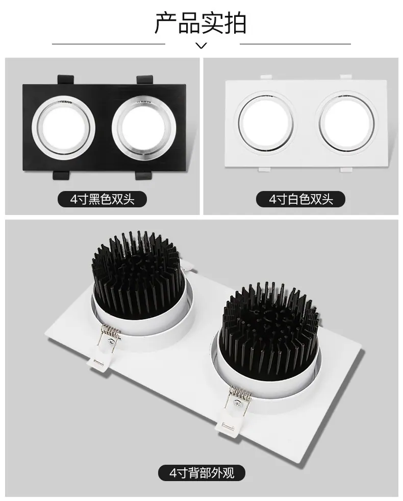 格栅筒灯详情_12.jpg
