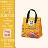Bolsas Térmicas de Tecido Não Tecido com Logotipo Personalizado, Sacolas de Embalagem para Viagem, Sacolas Tote Impermeáveis Espessadas para Chá de Leite e Catering, Venda Direta do Fabricante