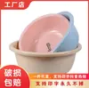 Lavabo de Plástico para Uso Doméstico, Cubeta de Plástico Engrosada, Lavapiés, Lavabo para Lavar Verduras, Cubeta Engrosada para Niños y Bebés, Venta al por Mayor