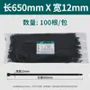 Bridas de nylon autoblocantes en negro y blanco, longitud 100 mm-1500 mm, bridas de nylon autoblocantes