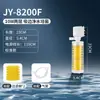 Filtro para Acuario, Inodoro para Peces, Sistema de Circulación de Purificación de Agua Cuatro en Uno Sin Cambio de Agua, Bomba de Oxigenación para Acuario