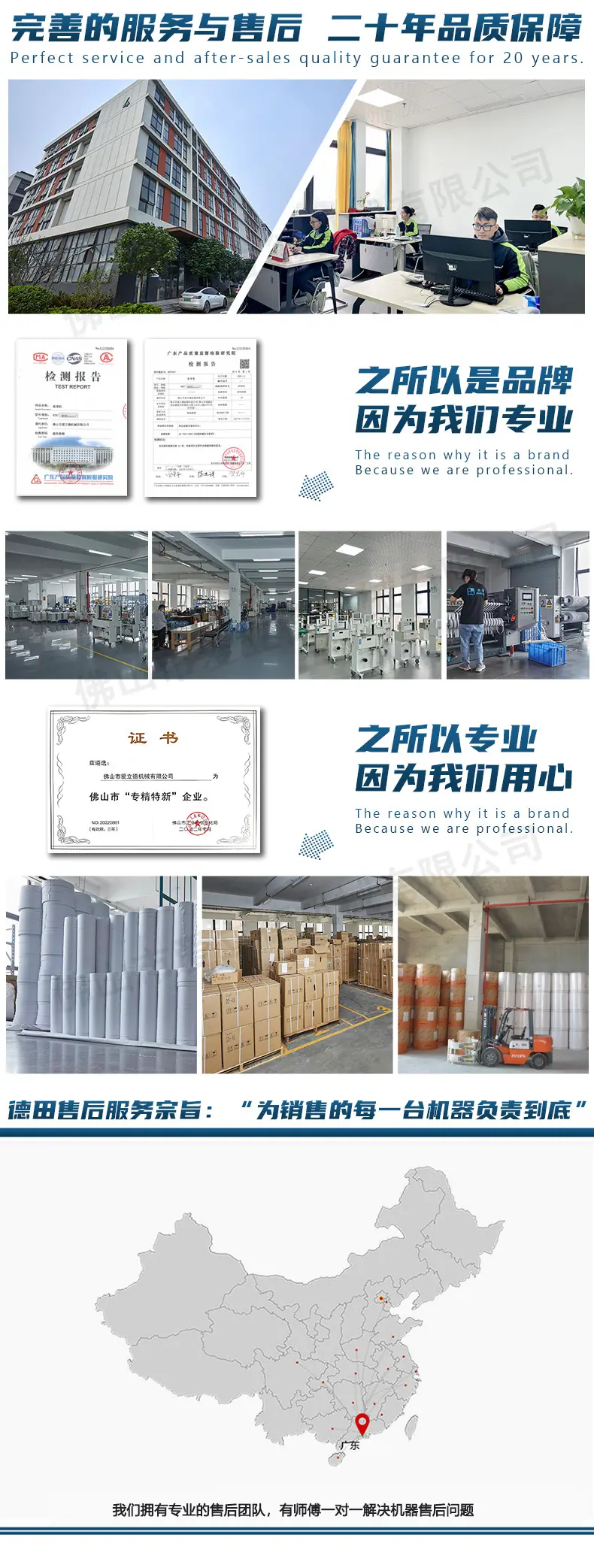 详情页下半部分_13