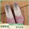 Grulla de Almohada Blanca Primavera Verano Otoño Zapatos de Tela del Antiguo Pekín Zapatos Planos para Mujer Estilo Étnico Zapatos Estampados Personas de Mediana Edad y Mayores Suela Suave Antideslizante Mamá