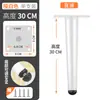 Pés de metal para armário Pés de suporte para rack de TV Pés de armário de banheiro Pés de sofá Pés de mesa de centro Pés de cama Suportes de pés para móveis Acessórios para armário