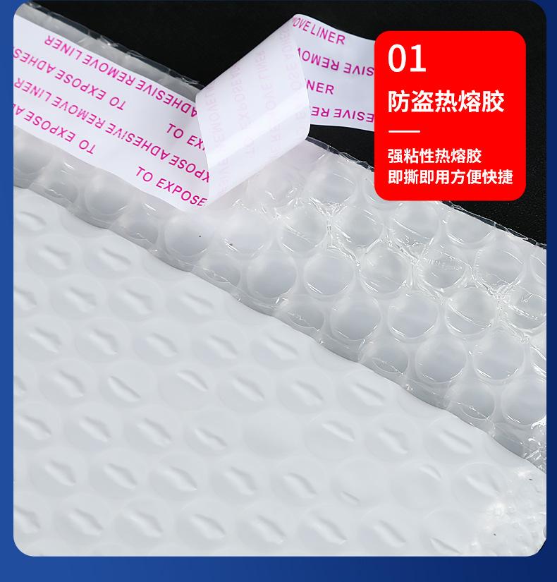 B-包装-详情_13