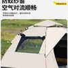 Tienda de campaña al aire libre portátil plegable impermeable engrosada protección solar equipo de camping tienda automática