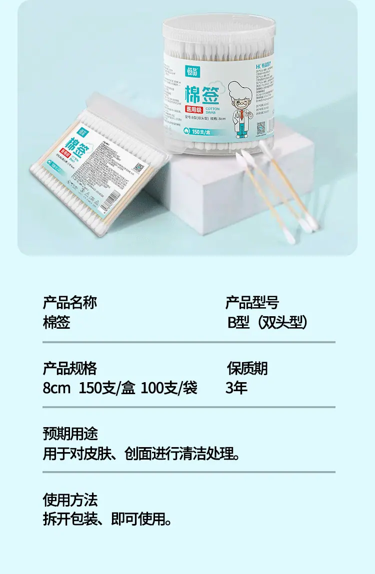 详情_021.gif