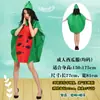 Fantasia de Performance para Dia das Crianças Adultos e Crianças Tecido Não Tecido Frutas e Vegetais Feito à Mão Ecológico Roupas de Show