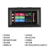 Medidor de Tensão Corrente Potência 9 em 1 Instrumento de Medição Multifuncional Tela Colorida LCD Medidor de Tensão Corrente CC CC 4-30V