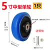 Rueda Universal Silenciosa de Goma Industrial 4 Pulgadas 5 Pulgadas 6 Pulgadas 8 Pulgadas Rueda Giratoria Rueda Universal Carrito Rueda Grande Poliuretano