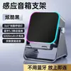 Nuevo Power Bank con Soporte Cinco en Uno Transfronterizo, Luz RGB, Altavoz Bluetooth, Plataforma para Teléfono Móvil, Listo para Transmisión en Vivo, Entrega el Mismo Día