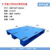 Logística Montacargas Pallet 1210 Rejillas Pallet de Plástico de Nueve Patas Almacén Plataforma Engrosada Pallet de Plástico a Prueba de Humedad