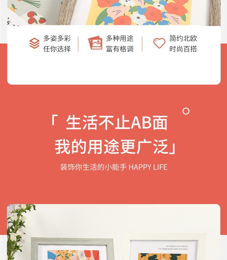 彩框_04