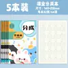 Libro de Calificaciones de Matemáticas para Estudiantes de Primaria B5, Libro de Corrección de Errores en Inglés, Escritura Estándar, General Engrosado Protección Ocular Recomendado por el Maestro