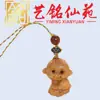 Colgante de cadena para teléfono del zodiaco de madera de durazno, Art Ming Xianyuan, lindo diseño de pareja, amuleto de teléfono de animal de dibujos animados, regalo