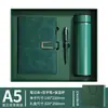 Set de regalo de caja de regalo para portátil de negocios de alta gama transfronterizo con logotipo personalizado, bloc de notas de oficina de la empresa, taza térmica de regalo 2