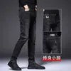 Pantalones vaqueros cigarette de corte slim de alta gama para hombre, azul-negro primavera 2026 nueva marca de moda elásticos otoño nuevos pantalones para hombre