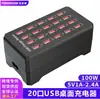Carregador de Mesa, Carregador USB Multi-Portas para Celulares, Modelo Popular de Venda Transfronteiriça na Ásia Central e África, Carregador USB Multi-Portas de 100W