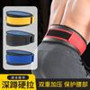 Cinturón de levantamiento de pesas para fitness, protección de cintura, sentadillas, tracción fuerte, soporte de cinturón de levantamiento de potencia, placa de cintura, protector de cinturón ajustado para el vientre.