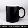 Taza moderna y sencilla con texto publicitario, taza de cerámica para hornear a alta temperatura, regalo, taza de agua, logotipo imprimible y grabado.