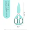 Set de Tijeras de Cocina Acero Inoxidable Domésticas Afiladas y Ahorradoras de Esfuerzo Tijeras de Cocina Multifuncionales Tijeras para Suplementos Alimenticios de Bebé Fuente