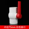 Válvula de Bola de PVC Dn20 25 32 40 50 63 75 90 110 Roscada Rosca Interna Interruptor de Tubería de Agua Válvula de Plástico