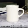 Taza de Cerámica Blanca Casual Se Puede Imprimir con Logo Taza de Agua para el Hogar Taza de Leche Impresión Taza de Cerámica Publicidad