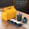 Encanto Antiguo Informal Juego de Té de Viaje Portátil Juego de Té Kung Fu Taza Rápida para Exteriores Regalo de Negocios Festivo Impresión Personalizada