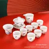 Gai Bowl Kung Fu Juego de Té Dehua Porcelana Blanca Taza de Té Guochao Actividades de la Empresa Seguros Inmobiliarios Regalo logotipo Venta al por Mayor