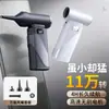 Viento Fuerte de Ultra Alta Velocidad Cañón de Viento Pequeño Batería de Larga Duración Ahorro de Energía Ventilador de Mano Violento Portátil USB para Exteriores