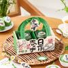 Caixa de presente portátil Qingtuan Qingmingguo Mai Tuan Zi Caixa de embalagem de pastelaria chinesa Rolha de papel Adesivo Caixa de embalagem para panificação