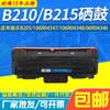 Cartucho de tóner Xerox B210 aplicable tóner B205 cartucho de tóner B215 tóner Xerox 106R04347 106R04348
