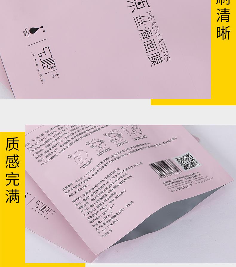 铝箔袋006_11.jpg