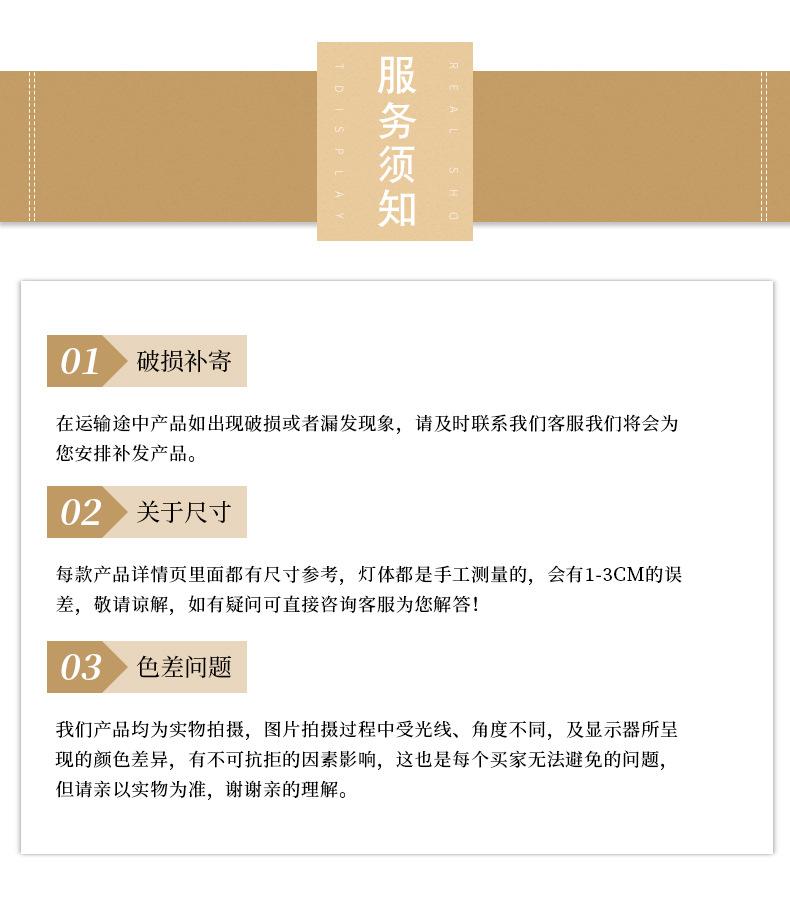 南祺详情页-恢复的_28.jpg