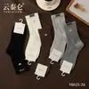 Yuntailun 6616 Calcetines Altos para Mujer 26 Otoño Invierno Nueva Serie Color Café Imitación Doble Aguja Cómodos Moda Estilo Coreano Calcetines hasta la Mitad de la Pantorrilla