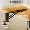Tablero de extensión para escritorio, escritorio de oficina sin taladrar, organizador de escritorio expandible, plegable, ampliado y alargado, tablero de extensión con reposabrazos