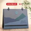 Calendario de escritorio personalizado para el Año de la Oveja, calendario mensual de cuero, adorno de escritorio, calendario 2027, edición corporativa, calendario de escritorio impreso a medida con estampado dorado