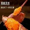 Batatas dulces de arena de Kaifeng, recién desenterradas y enviadas, batatas dulces tipo castaña súper dulces, suaves y pegajosas, 4.5 kg envío gratis