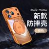 Adequado para Capa de Celular Apple iPhone 18 17E/16Promax14/5/123 Magnética Suporte de 360 Graus Capa Protetora