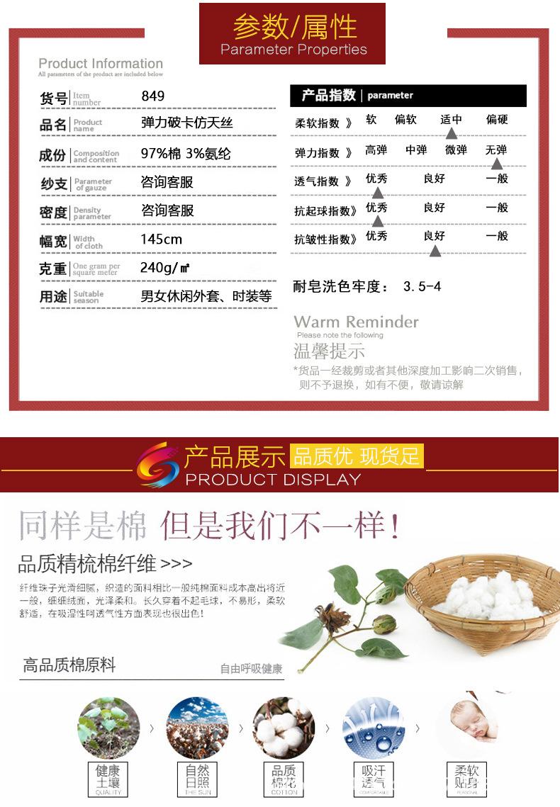 通用详情-849_02.jpg